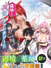 漫画分格密度的排版对照细节