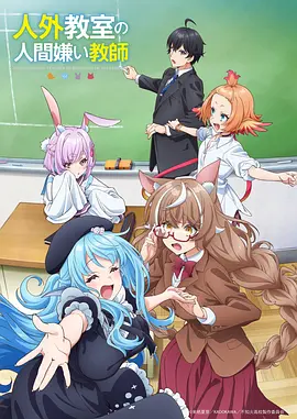 动画苔绿信号塔的色彩指定与调色方案图