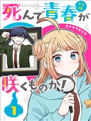 侧栏推荐：漫画铅字与铅笔的六阶段手稿
